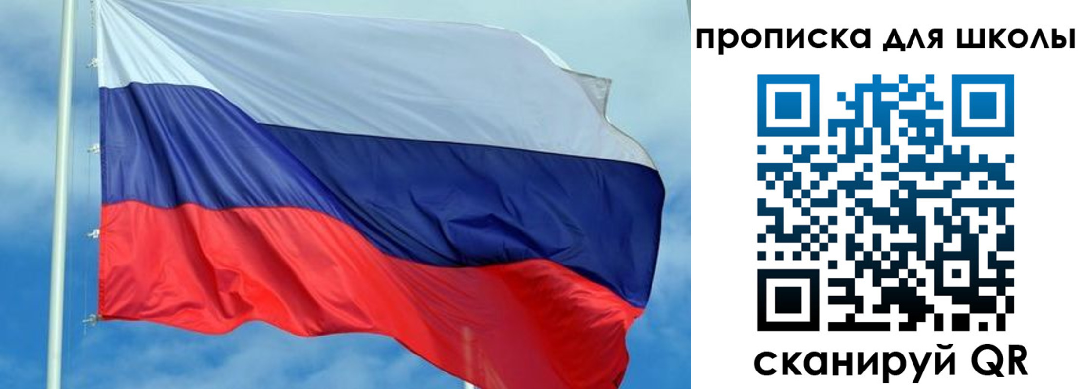 временная регистрация госуслуги в Тольятти