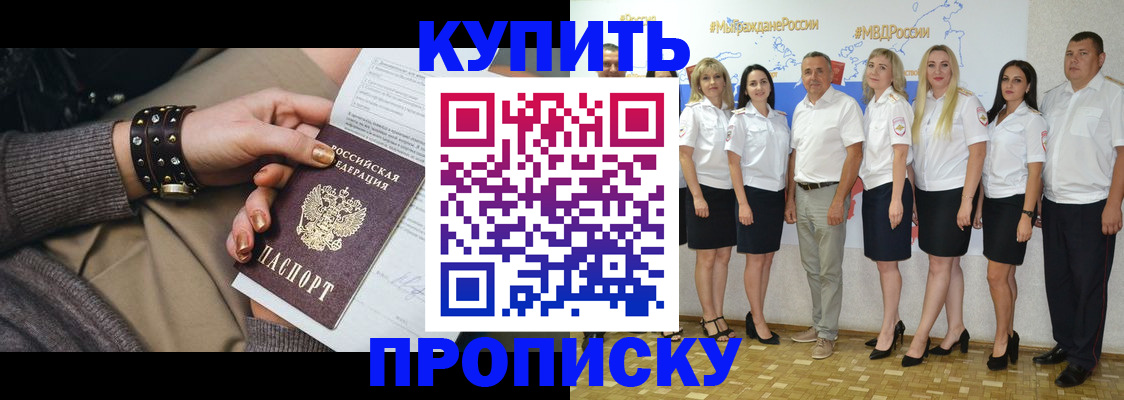 временная регистрация поиск в Тольятти